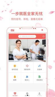 湘雅医院最初爆料视频,揭开医疗事件真相