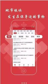 昆山头条新闻爆料热线,新闻热线最新动态揭秘  第3张