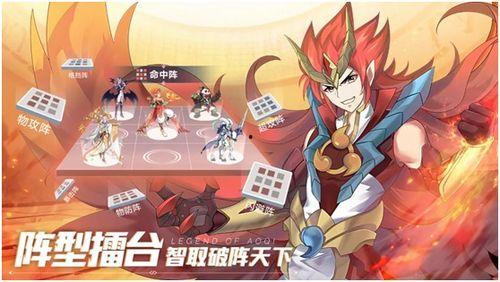 奥奇传说手游爆料最新,神秘英雄降临，战力升级！  第3张