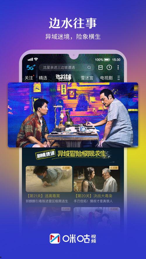 关喆爆料直播视频,独家爆料背后的故事 第3张 关喆爆料直播视频,独家爆料背后的故事 第3张