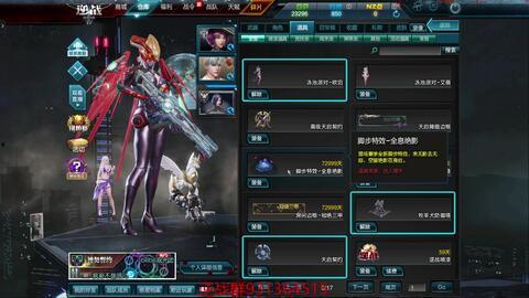 逆战6月最新爆料道具,神秘道具震撼登场，战力升级一触即发！  第3张