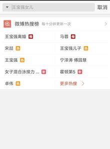 爆料视频热点爆料是真的吗,热点事件真相究竟如何? 第3张 爆料视频热点爆料是真的吗,热点事件真相究竟如何? 第3张