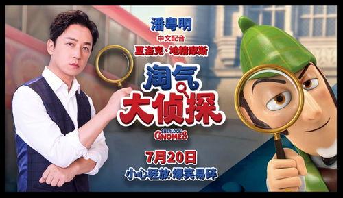 淘气糖宝爆料视频大全集,揭秘童趣时光的甜蜜瞬间  第1张