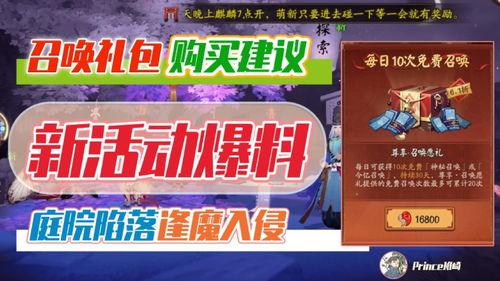 最新动态爆料,揭秘行业变革背后的秘密 第1张 最新动态爆料,揭秘行业变革背后的秘密 第1张