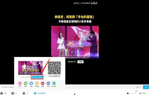 娱乐爆料横屏视频下载网站,揭秘横屏视频下载网站攻略  第2张