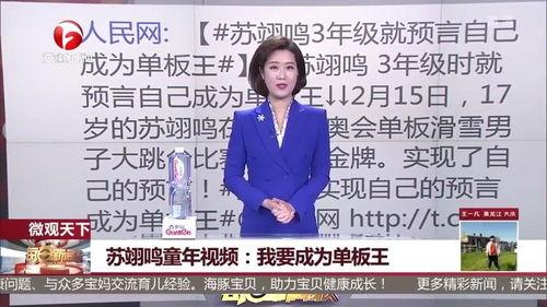 小王最新爆料新闻报道,最新新闻报道揭秘  第2张