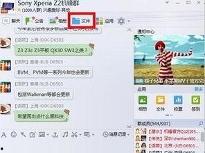 吃瓜资源分享群QQ免费 第1张 吃瓜资源分享群QQ免费 第1张