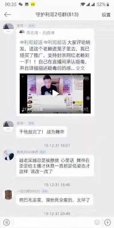 陈奕诺最新爆料截图视频,揭秘幕后的惊人真相! 第2张 陈奕诺最新爆料截图视频,揭秘幕后的惊人真相! 第2张
